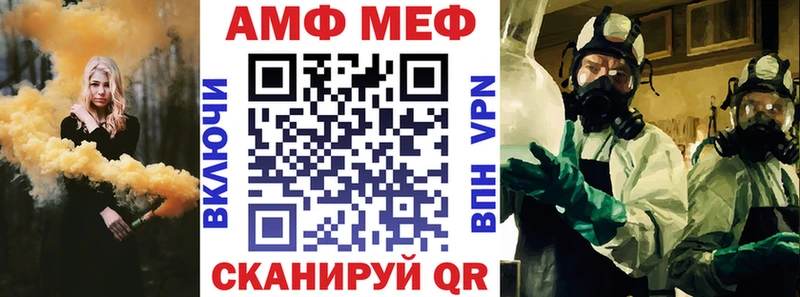 Амфетамин 98% Добрянка