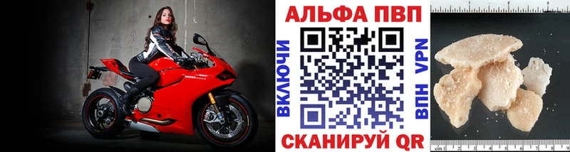 Alpha-PVP СК КРИС  дарк нет официальный сайт  Добрянка 