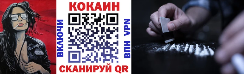 COCAIN Columbia  Добрянка 