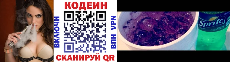 mega   Добрянка  Codein напиток Lean (лин) 