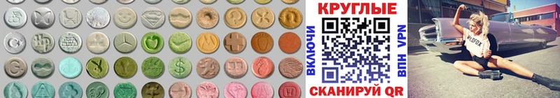 сайты даркнета Telegram  Добрянка  Ecstasy круглые 