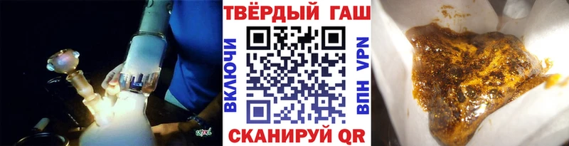 наркотики  Добрянка  Гашиш VHQ 