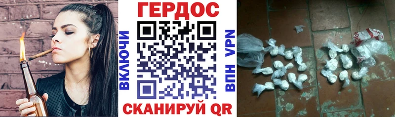 Героин VHQ  Добрянка 