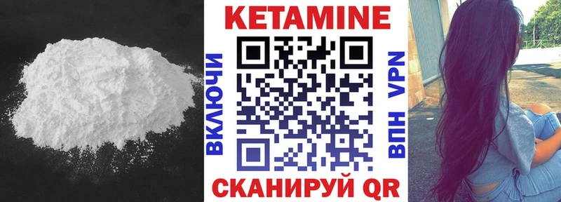 Кетамин VHQ Добрянка