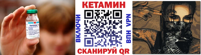 КЕТАМИН VHQ  наркота  Добрянка 