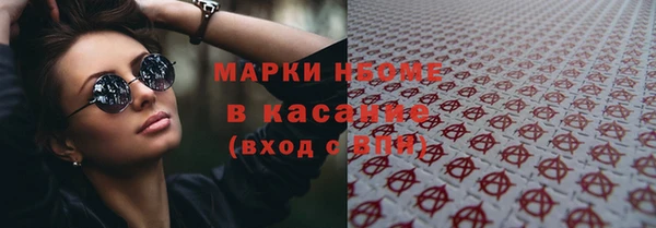 spice Губаха