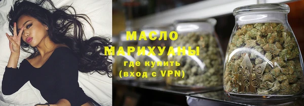 мяу мяу кристалл Абдулино
