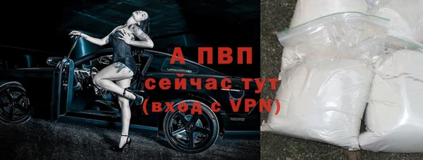 стафф Грязи
