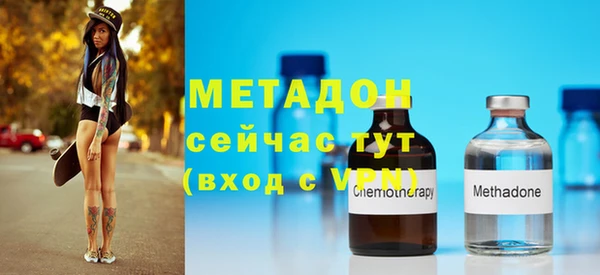 стафф Грязовец