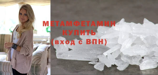 амфетамин Саяногорск