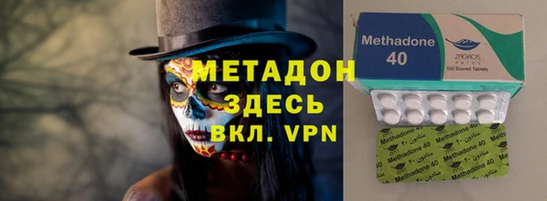 мефедрон Абаза