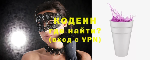 кокаин Сафоново