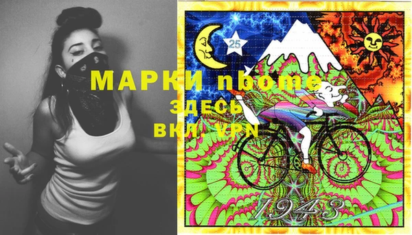 дживик Алексин