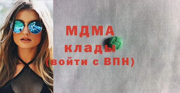 амфетамин Саяногорск