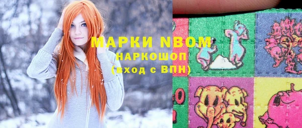 мефедрон Абаза