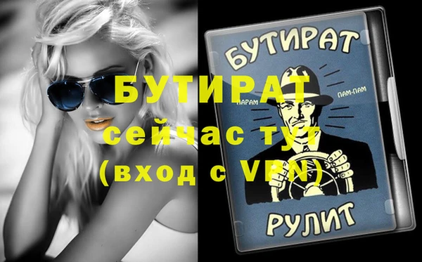 2c-b Сатка