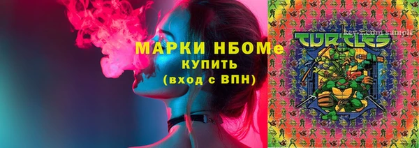 spice Губаха