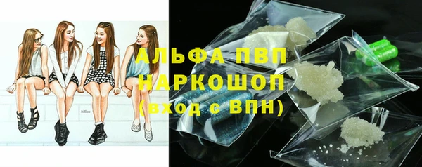 мефедрон Абаза