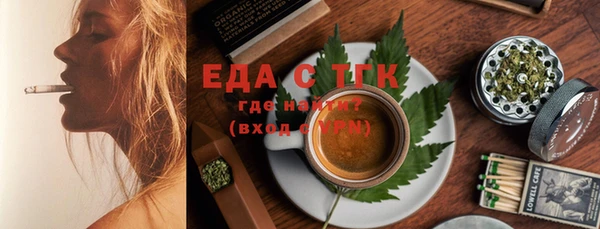 индика Алексеевка