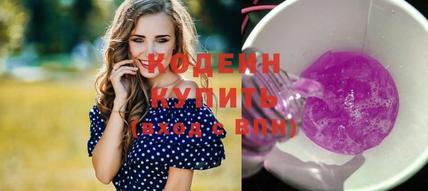 стафф Грязовец