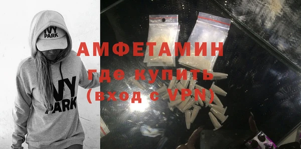стафф Грязи