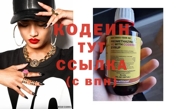 мяу мяу кристалл Абдулино