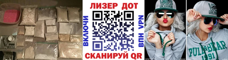 Лсд 25 экстази кислота  Добрянка 
