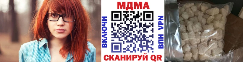 МДМА Molly  Добрянка 