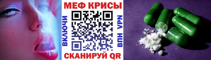 Меф 4 MMC  сколько стоит  Добрянка 