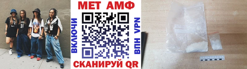 МЕТАМФЕТАМИН Декстрометамфетамин 99.9%  дарнет шоп  Добрянка 