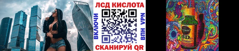 mega ССЫЛКА Добрянка Марки 25I-NBOMe 1500мкг