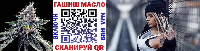купить наркоту  darknet официальный сайт  Дистиллят ТГК концентрат  Добрянка  blacksprut вход 